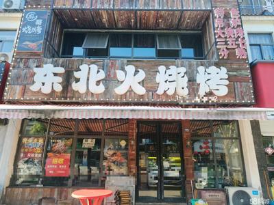 宜興張渚臨街商鋪出租與技術(shù)轉(zhuǎn)讓機(jī)會解析
