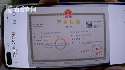 無資質(zhì)機(jī)構(gòu)屢招生，00后學(xué)員怒斥技術(shù)轉(zhuǎn)讓亂象