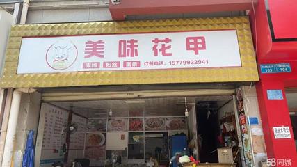 昆明官渡新螺螄灣個人商業(yè)街商鋪出租與技術(shù)轉(zhuǎn)讓機(jī)會